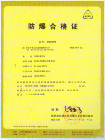 �s�u(y��)�Y�|(zh��)