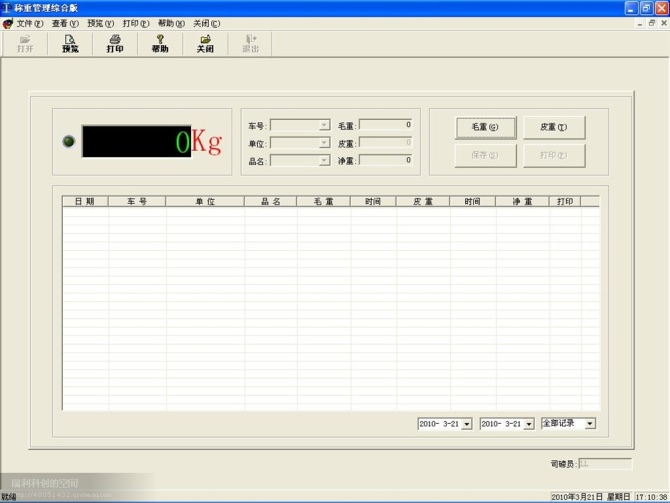 �Q�ع���ͨ�ð�